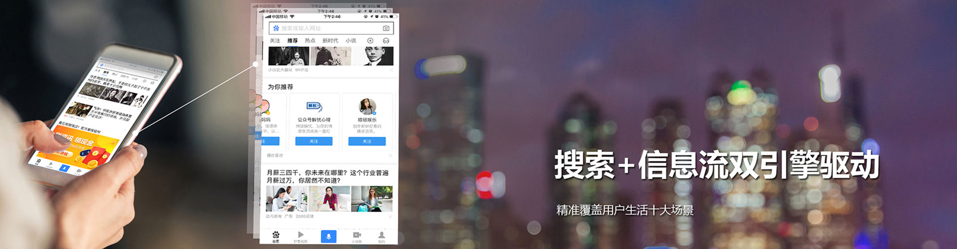 福州百度运营推广